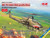 (SO) 1/35 ICM AH-1G Cobra Late Production Attack Helicopter