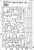 (SO) 1/35 Pitroad PE for IJA Type98 4t PRIME MOVER SHI-KE