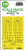 (SO) 1/48 Art Scale AICHI B7A1 double-sided express mask for Hasegawa