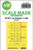 (SO) 1/48 Art Scale N1K1-Ja Shiden double-sided mask self-adhesive pre-cutted for Tamiya