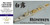 (SO) 1/700 Five Star Models WWII IJN Destroyer Shiratsuyu Super Upgrade set For Pit-Road W135