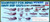 (SO) 1/700 Skywave IJN Equipment Set III for Japanese WWII Navy Ships