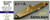 (SO) 1/700 Five Star Models IJA Escort Aircraft Carrier Akitsu Maru (Resin Kit)