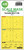 (SO) 1/48 Art Scale Tornado GR.4 double-sided express mask for Revell/Eduard