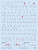 (SO) 1/48 Eduard F-104A/C stencils Decal