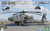 (SO) 1/35 Takom AH-64E Apache Attack Helicopter Guardian