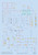(SO) 1/48 Eduard Decal Su-27UB stencils for Academy/Kittyhawk/Great Wall Hobby