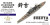 (SO) 1/700 Five Star IJN Heavy Cruiser SUZUYA 1944 Upgrade set for TAMIYA 31343