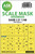 (SO) 1/48 Art Scale SAAB J21 double-sided painting mask for Pilot Replicas