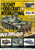 (SO) Military Modelcraft International Magazine August 2025 Issue 346