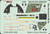 (SO) 1/32 Eduard Sea Hurricane Mk.IIc SPACE SPACE for REVELL