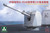 (SO) 1/35 Takom PLA Navy 130 mm Naval Gun
