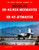 (SO) Ginter Books XB-42/42A Mixmaster and XB-43 JetMaster