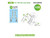 (SO) 1/48 Art Scale Fw 190 late seat belts - 3D 3Ded decals by ASK
