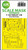 (SO) 1/48 Art Scale F-14A Tomcat double-sided express fit mask for GWH