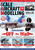 (SO) Scale Aircraft Modelling Magazine Volume 47 Issue 06