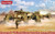 (SO) 1/72 Model Collect German e75 Mech twin 50mm guns assault tank