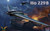 (SO) 1/32 Takom Wings Horten Ho 229B Flying Wing Plastic Model Kit