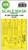 (SO) 1/48 Art Scale B-26C Invader one-sided express fit mask for Revell