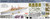 (SO) 1/350 Pontos Model HMS Hood 1941 Detail up set