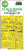 (SO) 1/48 Art Scale B-24J Liberator double-sided express fit mask