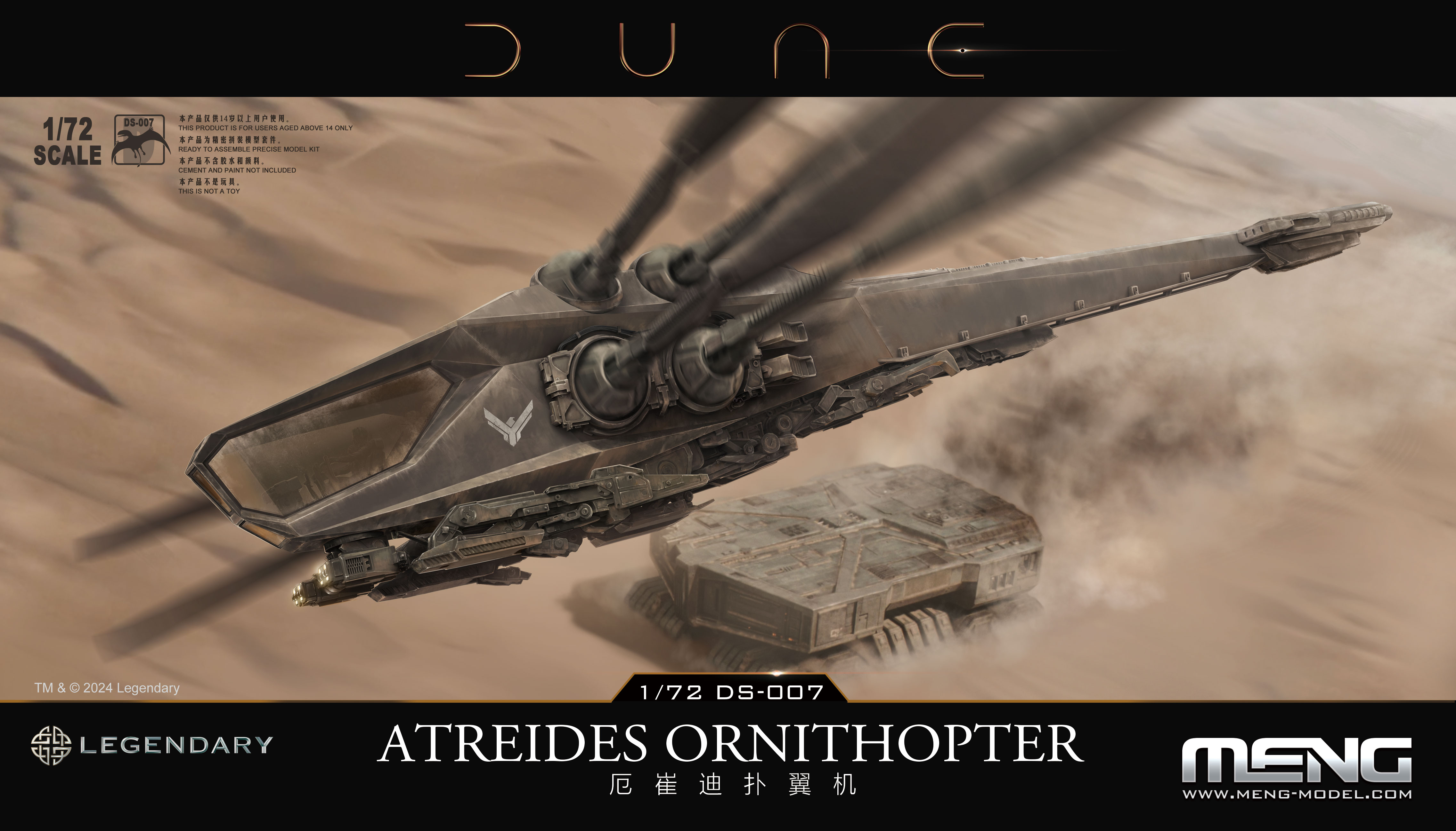 Product News Release Dune Atreides Ornithopter 1:72