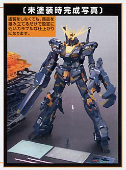 BAN2155482 MG 1/100 Unicorn Gundam 02 Banshee 