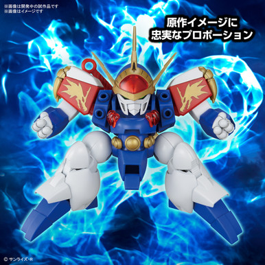 BAN2657949 Bandai HG Ryujinmaru 'Mashin Hero Wataru' - MRS Hobby Shop