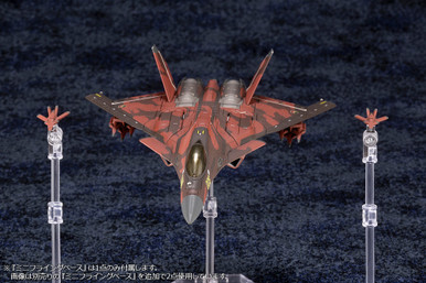 壽屋 エースコンバット CFA-44  For Modelers Edition Ace Combat - 1/144 CFA-44〈For Modelers Edition〉