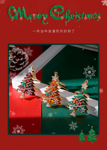 NEW-Multipurpose Christmas Tree Keychain0155-LA