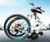 S-Bike Folding Bike