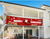 Extra large Christmas Festival Banner 9478