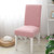 NEW Solid Color One Piece Fleece Stretch Chair Cover 0242