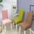 NEW Solid Color One Piece Fleece Stretch Chair Cover 0242