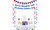 NEW 20Pcs Queen’s Platinum Jubilee Party Set 0349
