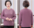 Fashion look soft fleece Thermal cardigan