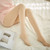 2312 NEW Autumn and winter women's thickened and plush leggings show slimming pantyhose 8351LA