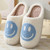 NEW  2409  Smile Face Slippers Retro Soft Plush Warm Slip-on Slippers Indoor Outdoor Slippers  8563
