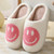 NEW  2409  Smile Face Slippers Retro Soft Plush Warm Slip-on Slippers Indoor Outdoor Slippers  8563