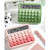 NEW 2503 Silent and convenient Student level specialized calculator 9308