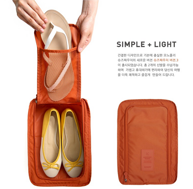 Simply Travel Shoe Organisor Pouch  9685
