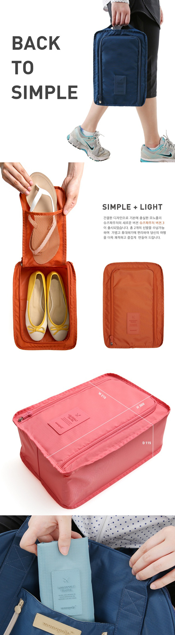 shoe-bag-format-web.jpg