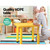 Keezi Kids Children Painting Activity Study Plastic Desk Yellow Table 60x60cm 