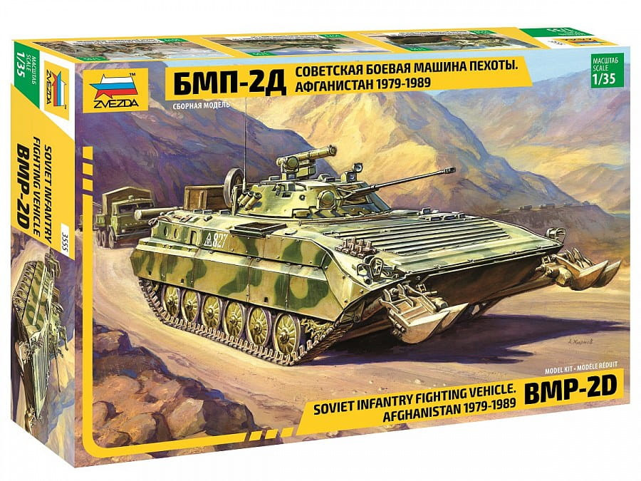 Zvezda 3555 Soviet Infantry Fighting Vehicle Afghanistan 1979-1989
