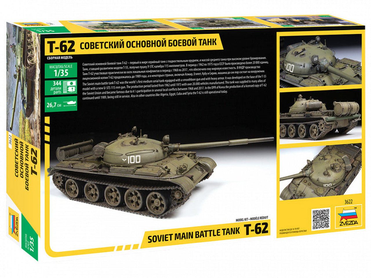 Zvezda 3622 1/35 Soviet T62 Main Battle Tank - hobbywurks