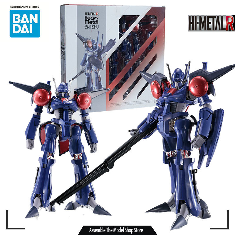 Hi-Metal R Heavy Metal Bat-Shu Action Figure