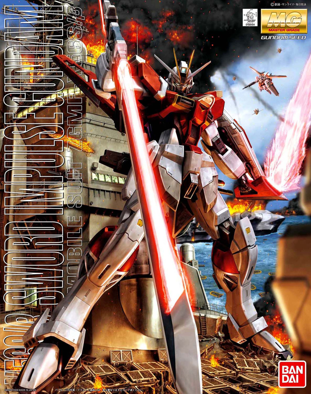 ZGMF-X56S/b Sword Impulse Gundam Z.A.F.T. Mobile Suit MG