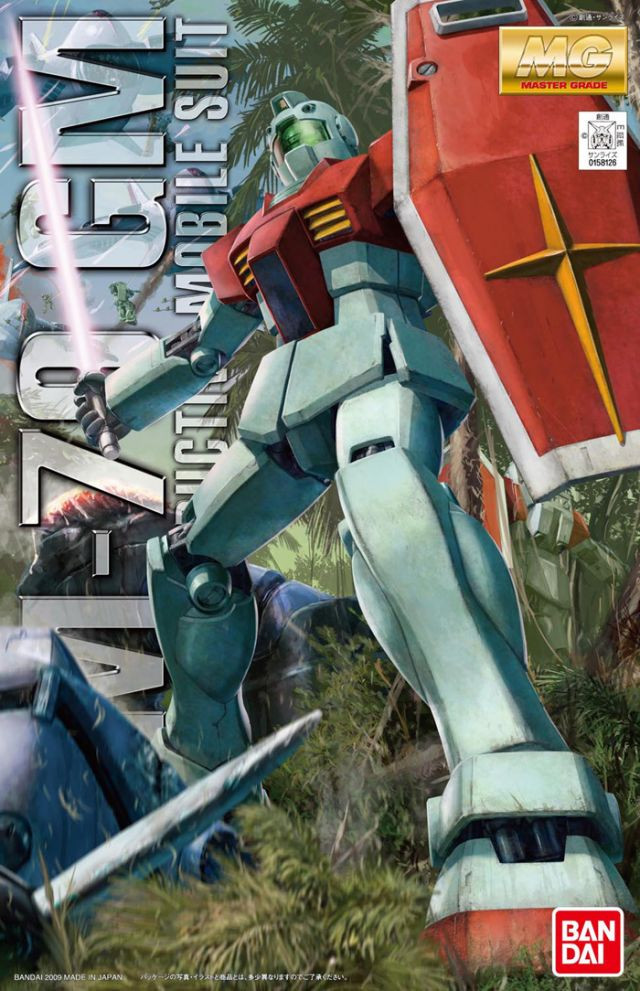 RGM-79 GM Ver.2.0 Mass Production Mobile Suit MG