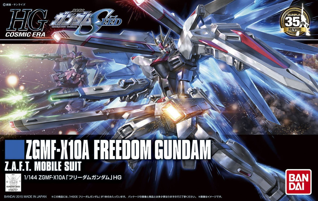 ZGMF-X10A Freedom Gundam Z.A.F.T. Mobile Suit HG