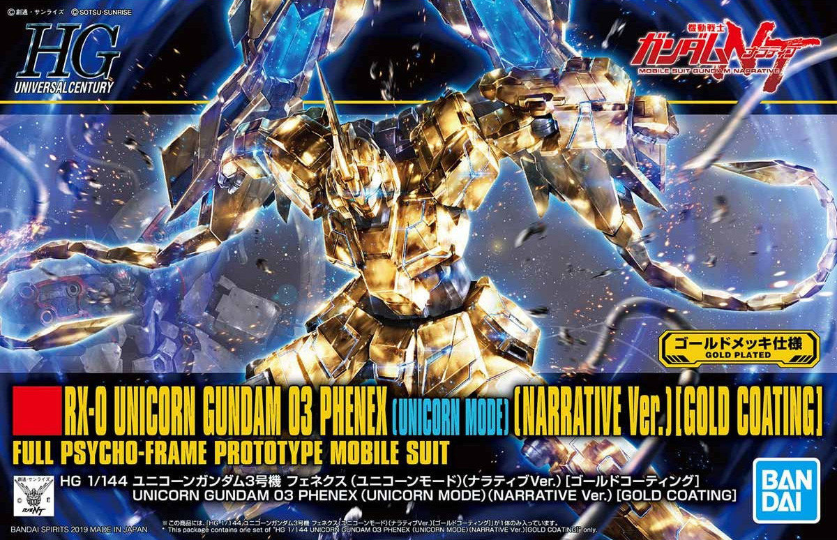 227 RX-0 Unicorn Gundam 03 Phenex Unicorn Mode Gold Coating Full